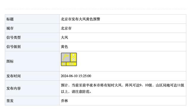 缘尽？TA：格林伍德已不愿回到曼联 他认为曼联本可更好地支持他