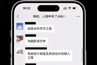 ?白热化！西部前四快船&雷霆&森林狼&掘金之间没有胜场差